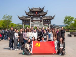 20170415党员活动